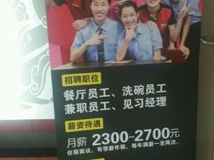 -72街荷叶饭(三元里店)