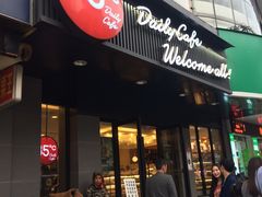 -85度C(上海周浦店)