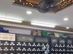 -固生堂中医连锁·推拿正骨·针灸艾灸(崇安寺分院)