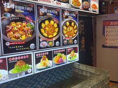 -东北人家铁锅炖(水岸帝景店)