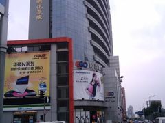 -颐高数码广场(邯郸路店)