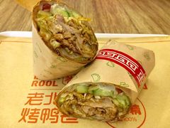 -特派卷·老北京烤鸭卷(合生汇购物中心店)