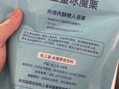 -粒上皇(淮河路步行街店)