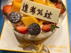 -三只蜜蜂蛋糕(东城店)