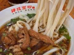 -肆姐面粉馆(坡子街店)