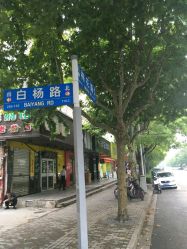 -心联护肤造型