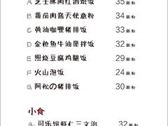 -拾年