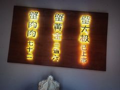 -蟹家大院(外滩店)