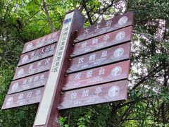 -云龙山
