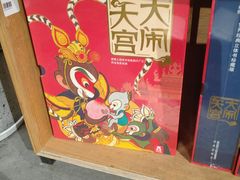 -西西弗书店&矢量咖啡(凯德晶萃广场店)