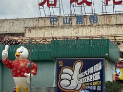 -石岐佬中山菜馆(张溪店)