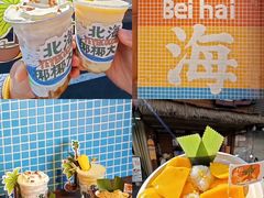 -椰椰大吉(侨港店)
