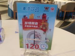 -沙河粉村·国家非遗传承(云台店)