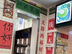 -芝麻糊世家(西华店)
