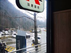 -肯德基(秦岭服务区店)