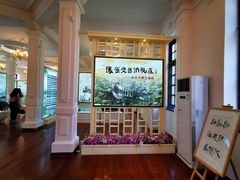 -汕头开埠文化陈列馆