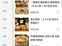 -穆湖渔村饭庄·住宿·钓鱼