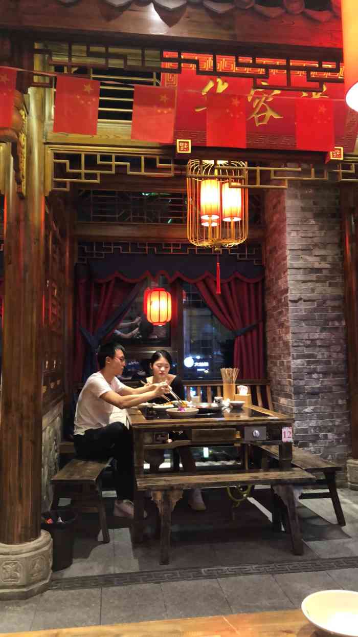 城门口老火锅(中航店)