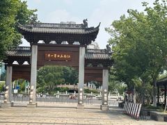 -青果巷历史文化街区