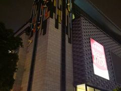 -大洋晶典(东街店)