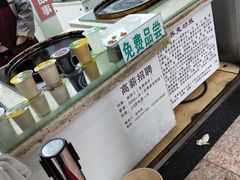-香糯炎荞饼王(解放碑店)
