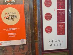 -粤·向群饭店(龙津东路总店)