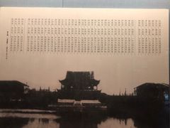 -辛亥革命博物院北区