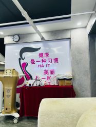 -东方悦美肤造型