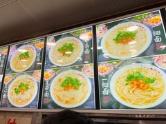 -老四季(总店)