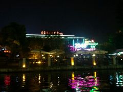 android_upload_pic-南通濠河风景名胜区