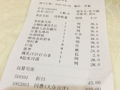 -书香家宴(海珠建基路店)