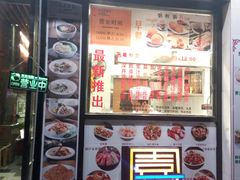 -嘉旺港式茶餐厅(延长中路店)
