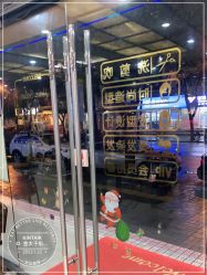 -金太子形象设计