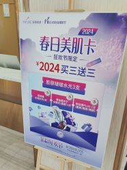 -深圳美莱医疗美容医院