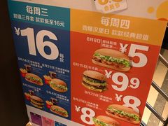 -麦当劳(团结湖店)