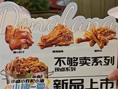 -东方饺子王(和平里店)