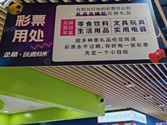 -浦江城市生活广场(江月路店)
