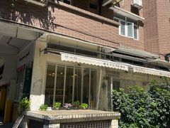 -绿小院(荔湾店)