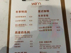 -Cafe on warm(丹霞店)
