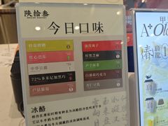-陕拾叁-西安糕点(大雁塔店)
