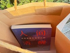 -三联韬奋书店(三里屯店)