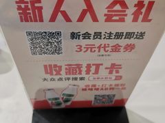 -当家水煎包·牛肉汤(浦江店)