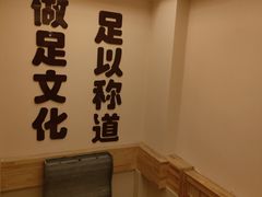 -鸥迪足道(时光海店)
