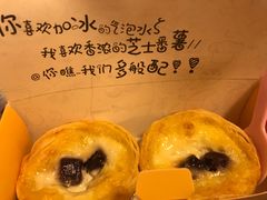 蛋挞-帕夫蛋仔(黄岛融创茂店)