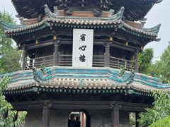 -西安化觉巷清真大寺