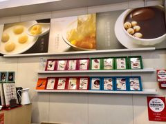 -晶晶甜品(发昌大厦店)