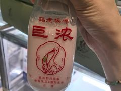 -鹤茶野所(上海首店)