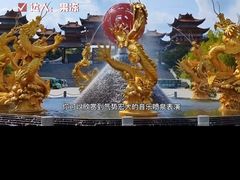 -威海华夏城景区