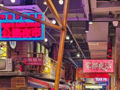 -萍姐火锅·公路夜市(南京新街口店)