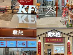 -合肥蜀山万象汇